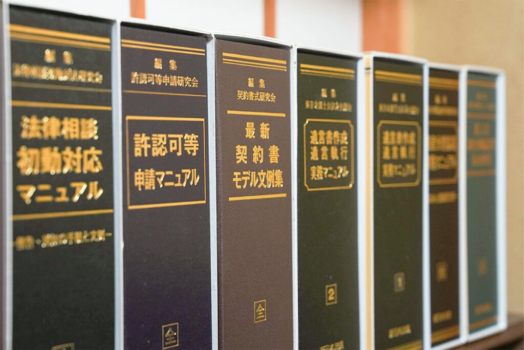 エヌエム行政書士事務所について