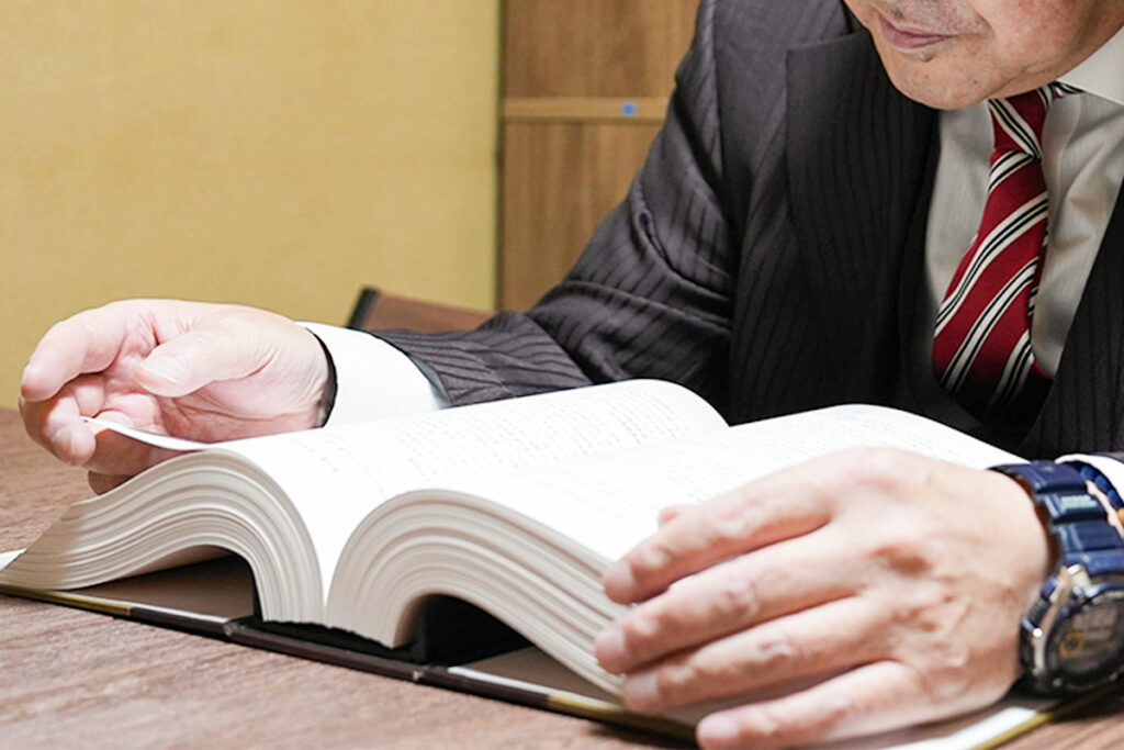 エヌエム行政書士事務所について